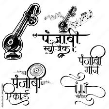 punjabi